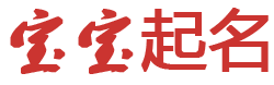 隰县新闻网起名网